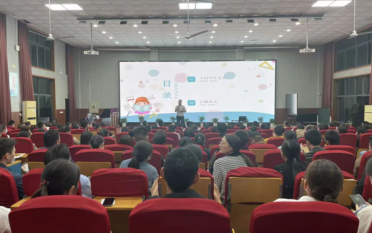 镇赉雅戈尔小学