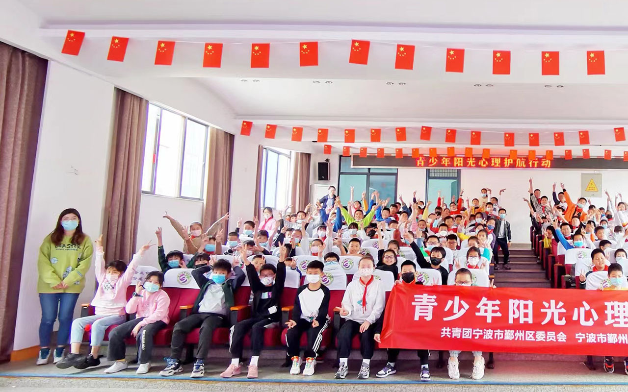镇赉青少年阳光护航